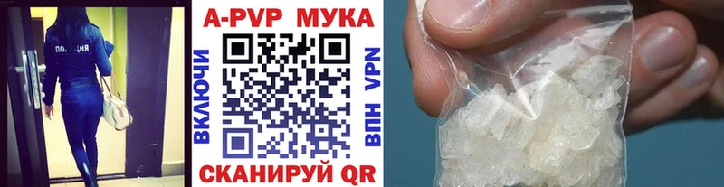 купить наркоту  Вязьма  А ПВП Соль 