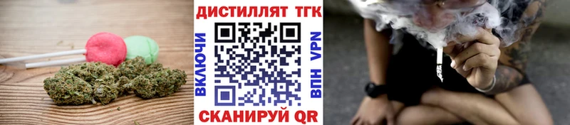Еда ТГК марихуана Вязьма