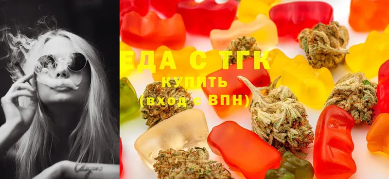 kraken ССЫЛКА  Вязьма  Cannafood марихуана 