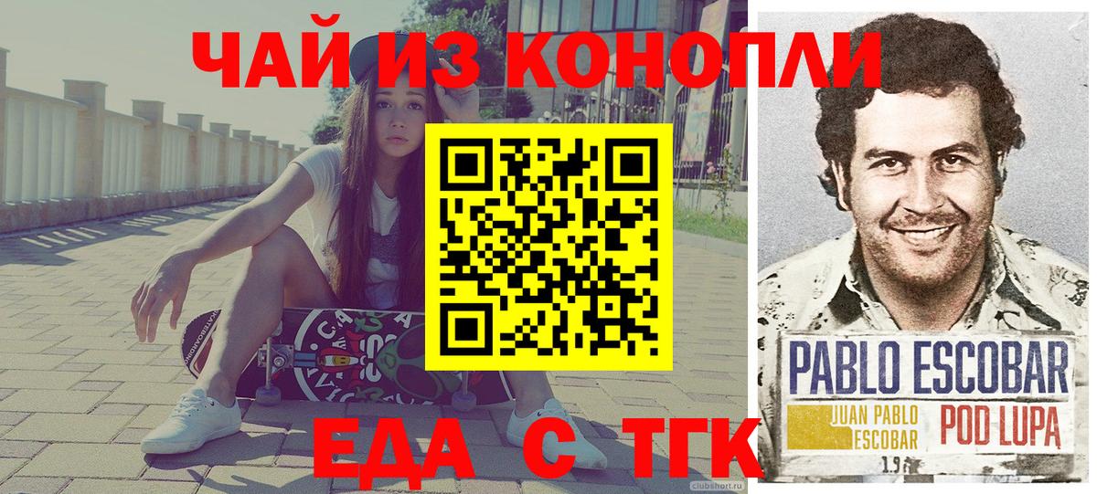 Канабис  Вход с VPN  Метамфетамин  A-PVP СК   МЕФ   LSD-25  Вязьма  Гашиш  КОКАИН 