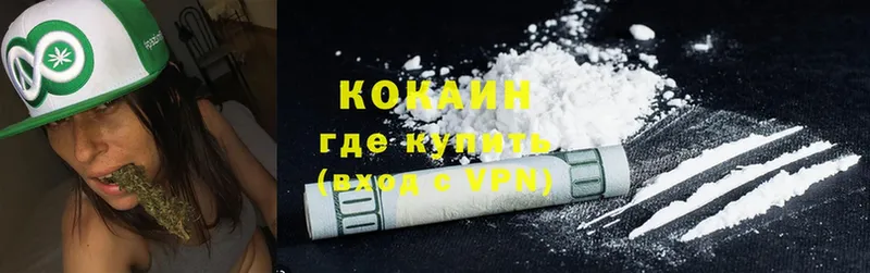 OMG ссылки  купить закладку  Вязьма  Cocaine FishScale 