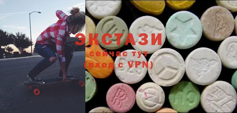 цена   MEGA ССЫЛКА  ЭКСТАЗИ 300 mg  Вязьма 