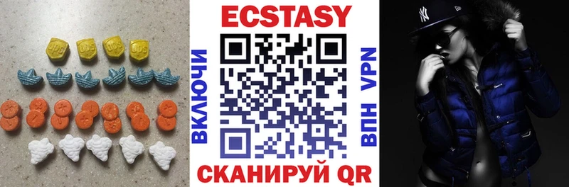 продажа наркотиков  Вязьма  ЭКСТАЗИ mix 