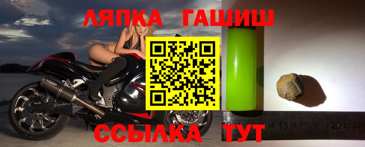 Вязьма  ГАШИШ Cannabis  Вход с VPN 