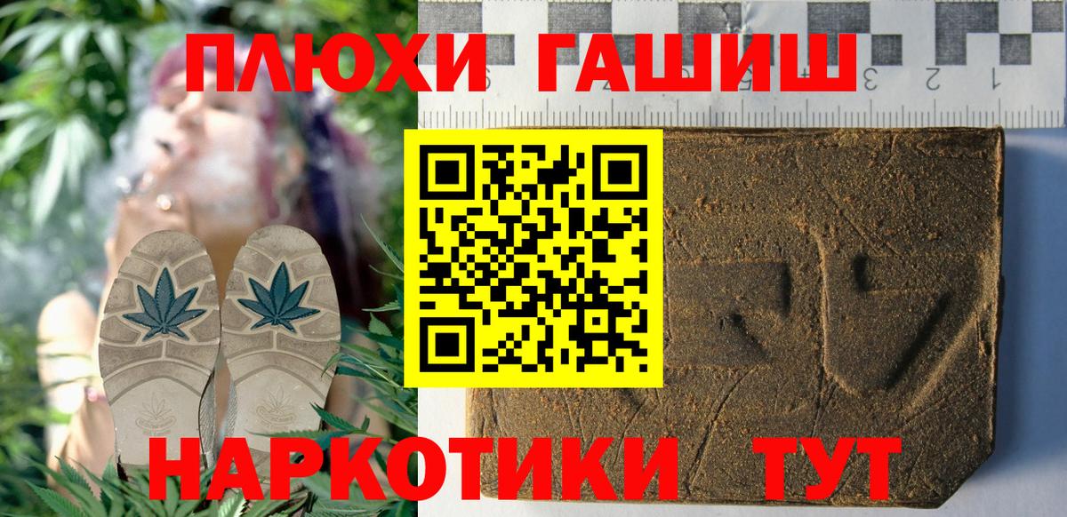 ГАШИШ VHQ Вязьма