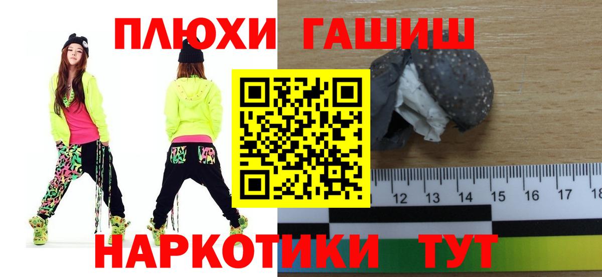 ГАШ Изолятор  ГАШ Cannabis  ГАШ  Вязьма 