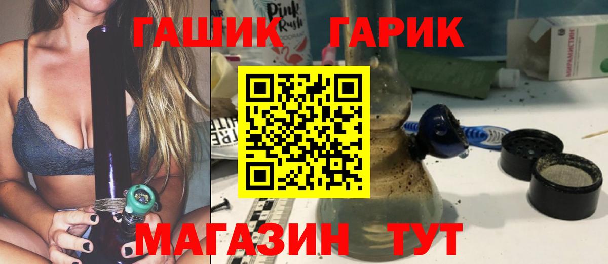 ГАШИШ Ice-O-Lator Вязьма