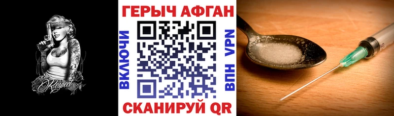 где купить   Вязьма  ГЕРОИН VHQ 