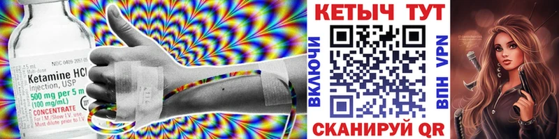 как найти закладки  Вязьма  КЕТАМИН ketamine 
