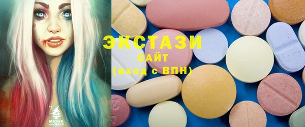 шишки Покачи