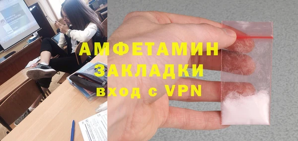 мескалин Покров