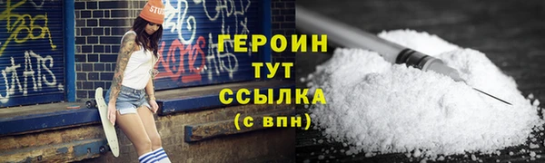 мескалин Покров