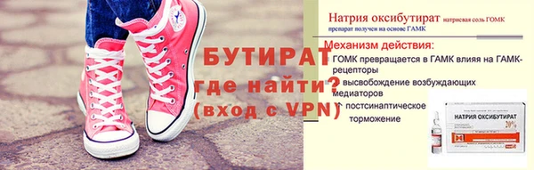 мескалин Покров