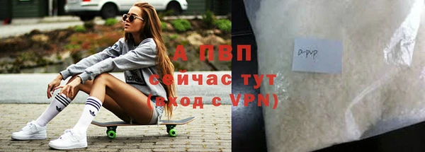 мескалин Покров