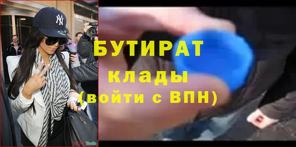 МДМА Покровск