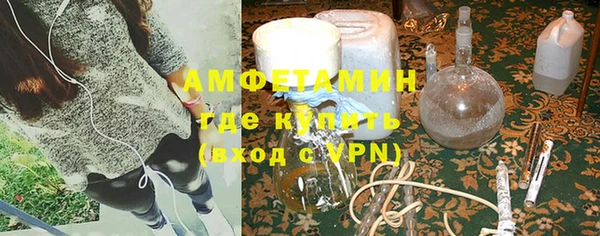 мескалин Покров