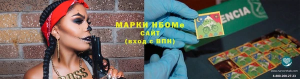 мескалин Покров