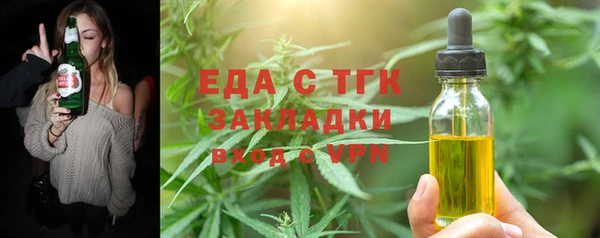 кристаллы Ростов