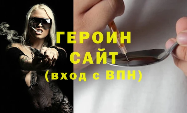МДМА Покровск