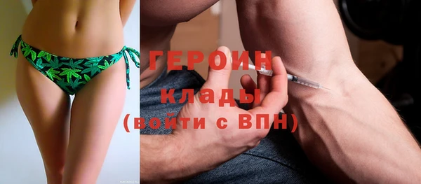 прущая мука Рославль