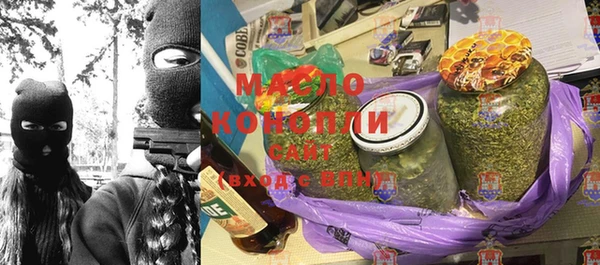 МДМА Покровск