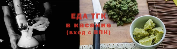 МДМА Покровск