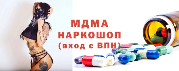 МДМА Покровск