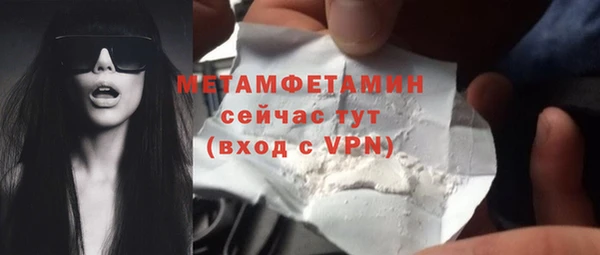 МДМА Покровск