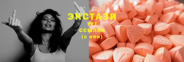 МДМА Покровск