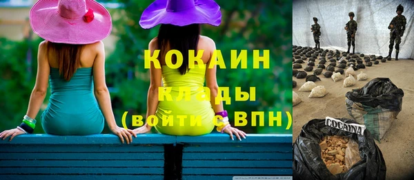 МДМА Покровск