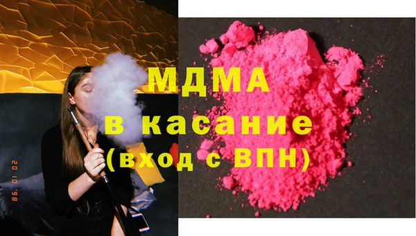 МДМА Покровск