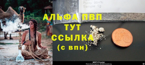 мескалин Покров