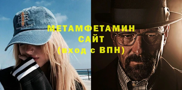 мескалин Покров
