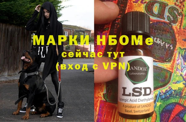 мескалин Покров