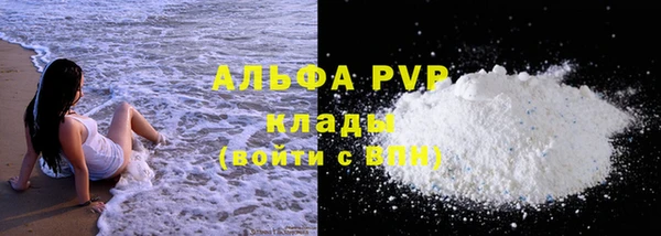 мескалин Покров