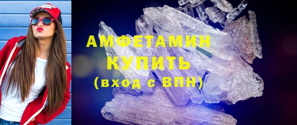 МДМА Покровск