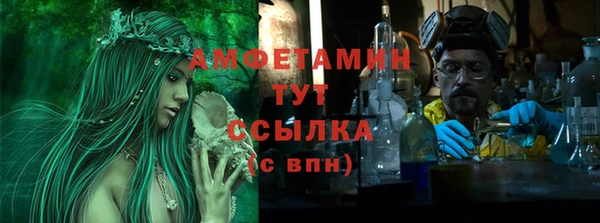 мескалин Покров