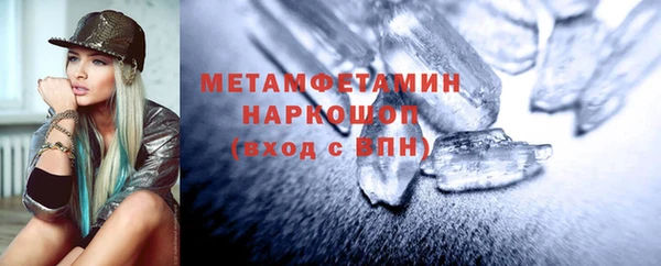 МДМА Покровск