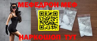 бутик Волгодонск