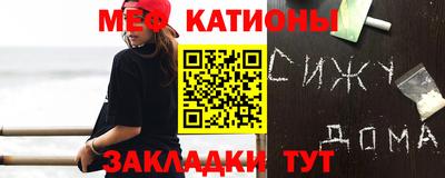 эйфоретик Апшеронск
