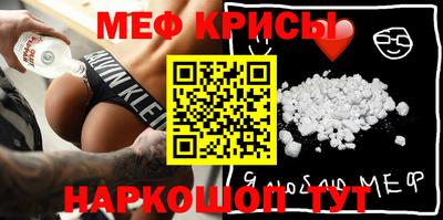 кристаллы Волжск