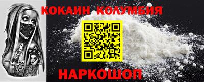 бошки Волжский