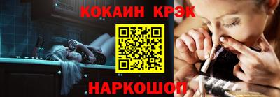 бутик Волгодонск