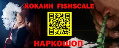 кристаллы Волжск