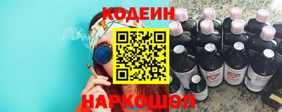 эйфоретик Апшеронск