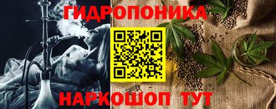 бутик Волгодонск