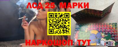 эйфоретик Апшеронск