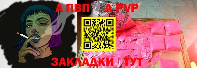 эйфоретик Апшеронск