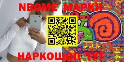 бутик Волгодонск