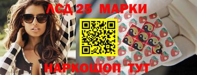 кристаллы Волжск